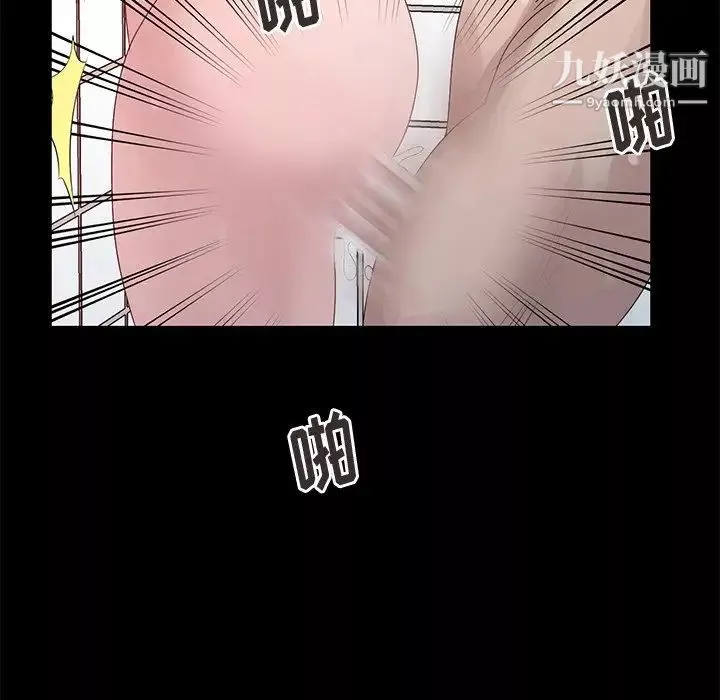 姐姐的秘密-第23话 - 图片 80