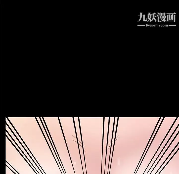 姐姐的秘密第23話
