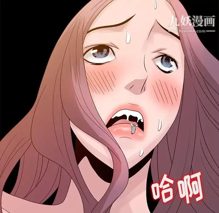 姐姐的秘密-第23话 - 图片 84