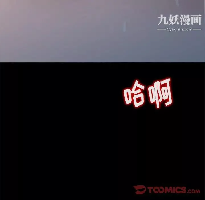 姐姐的秘密第23話
