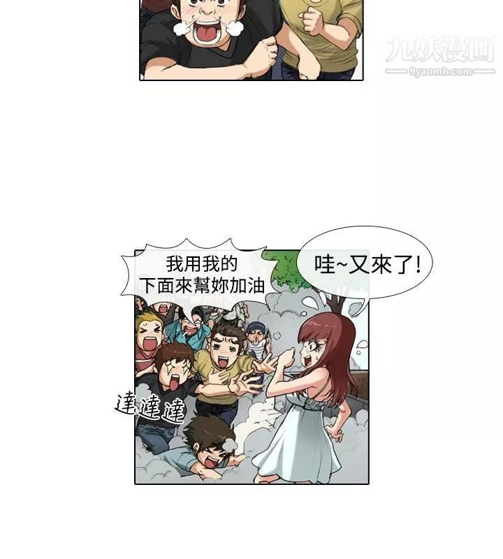 偶像狙擊手第35話