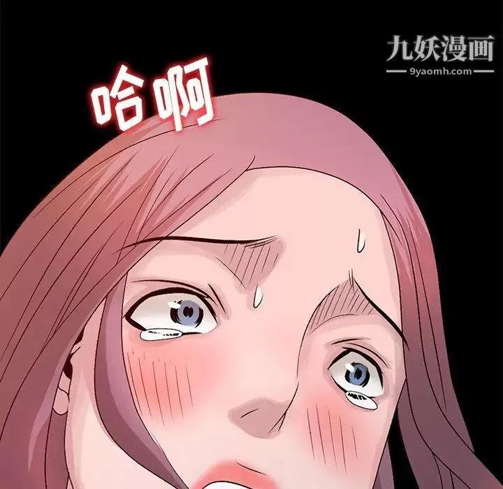 姐姐的秘密-第23话 - 图片 96