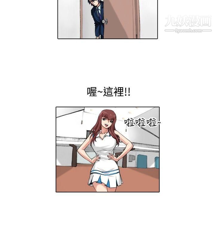 偶像狙擊手第35話