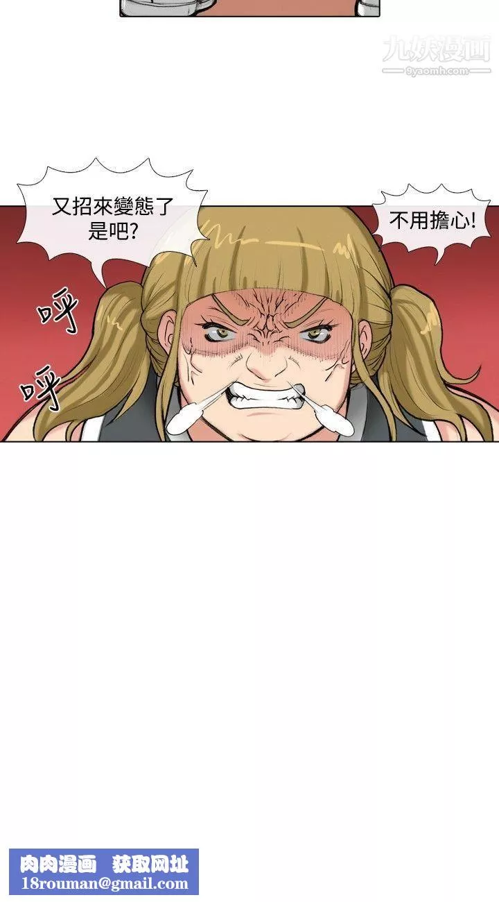 偶像狙擊手第35話