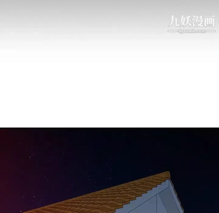 姐姐的秘密第23話
