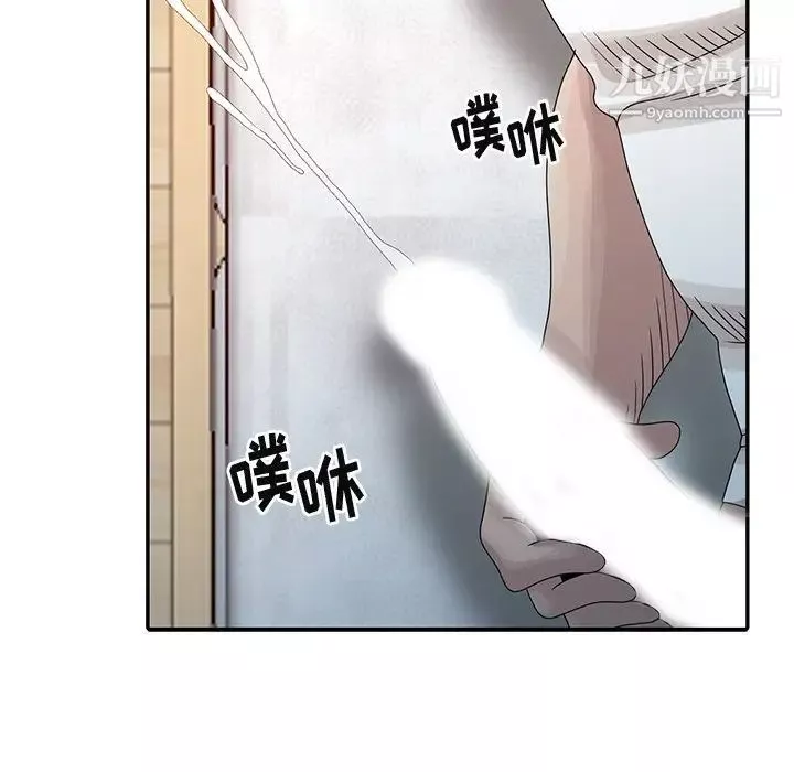 姐姐的秘密-第23话 - 图片 103