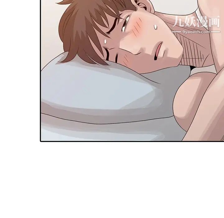 姐姐的秘密第23话