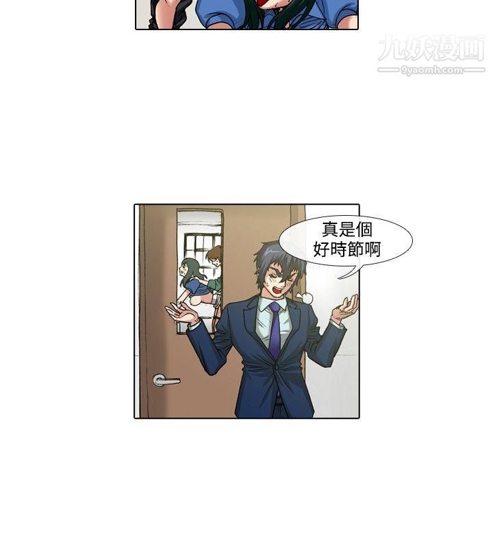 偶像狙击手第36话