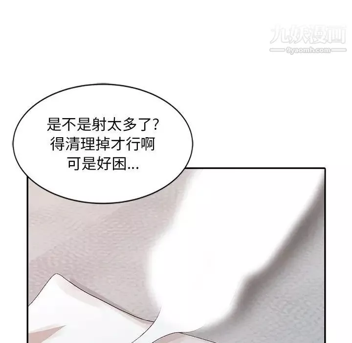 姐姐的秘密第23話