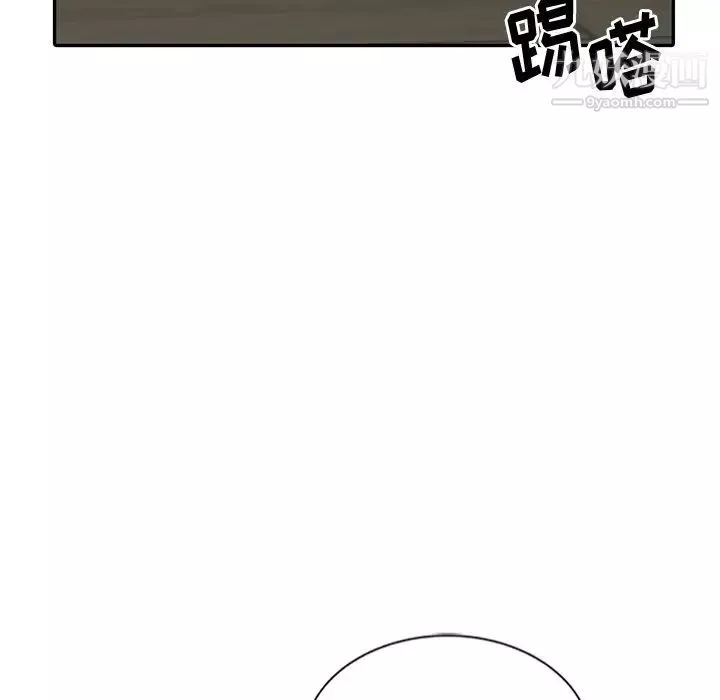 姐姐的秘密第23話