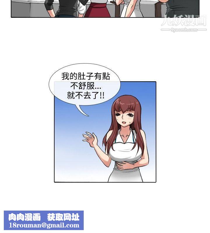 偶像狙击手第36话