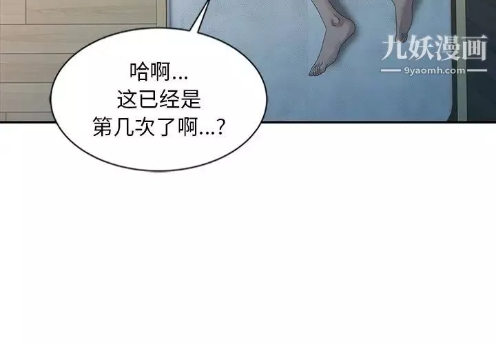 姐姐的秘密第24話
