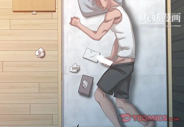 姐姐的秘密第24话