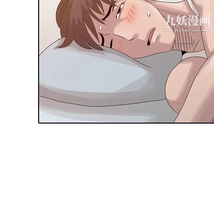 姐姐的秘密第24话