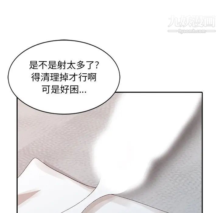 姐姐的秘密第24話