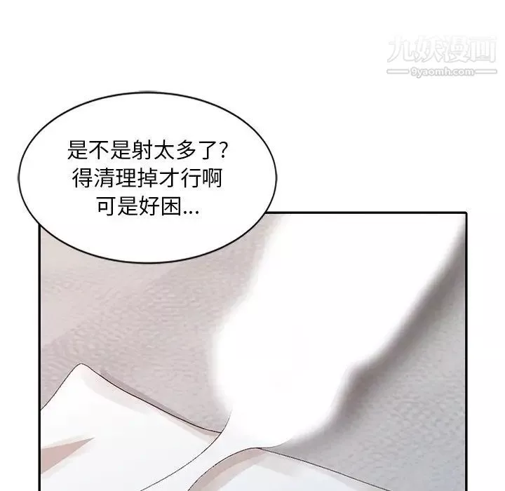 姐姐的秘密第24話