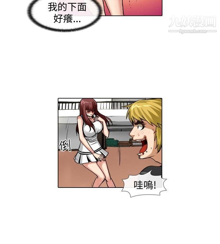 偶像狙击手第37话