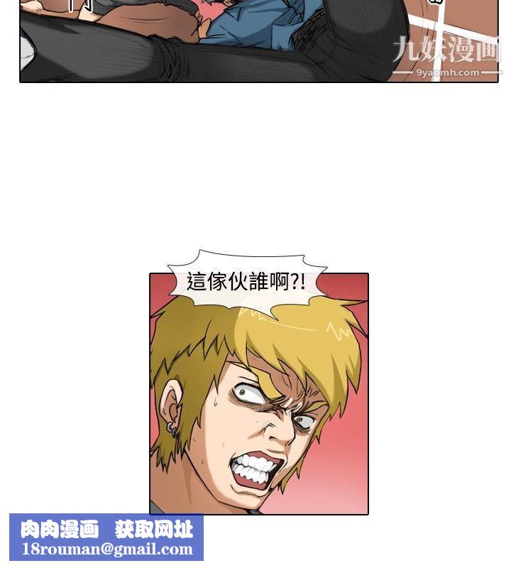 偶像狙击手第37话