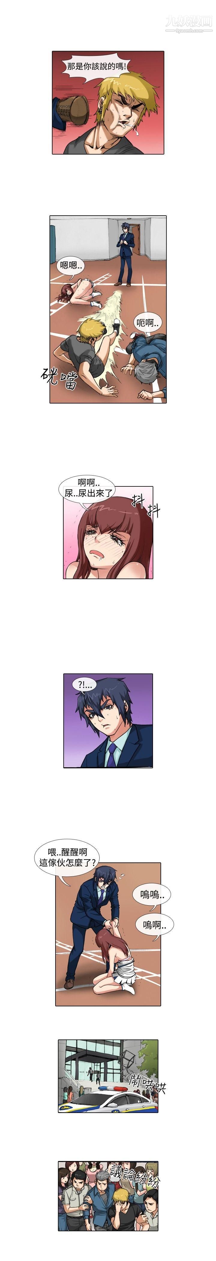 偶像狙擊手第37話