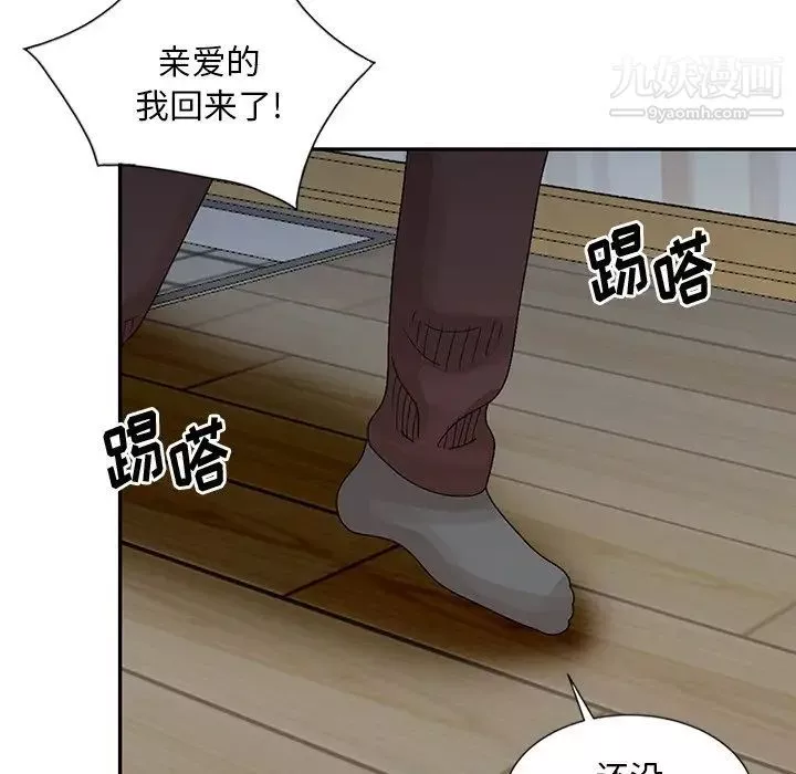 姐姐的秘密第24話
