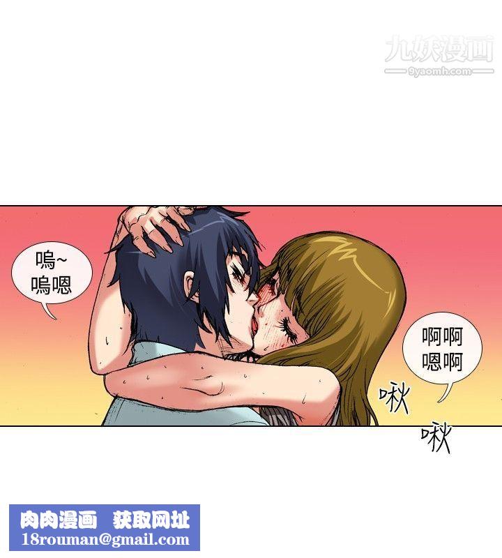 偶像狙击手第38话