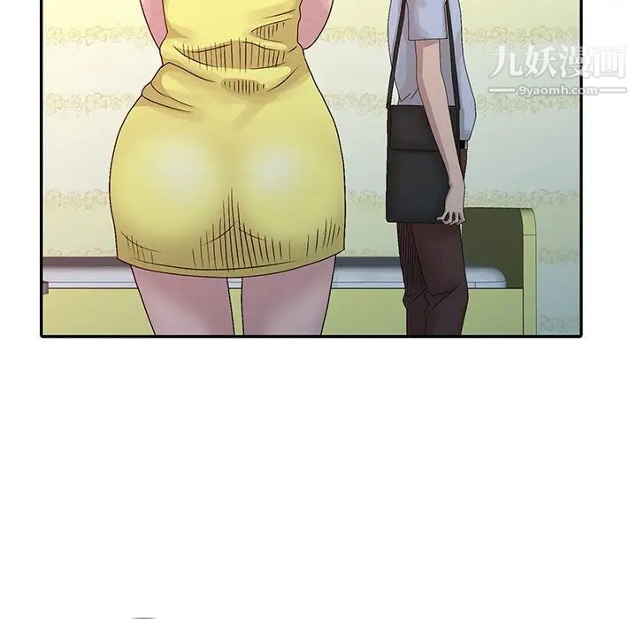 姐姐的秘密第24话