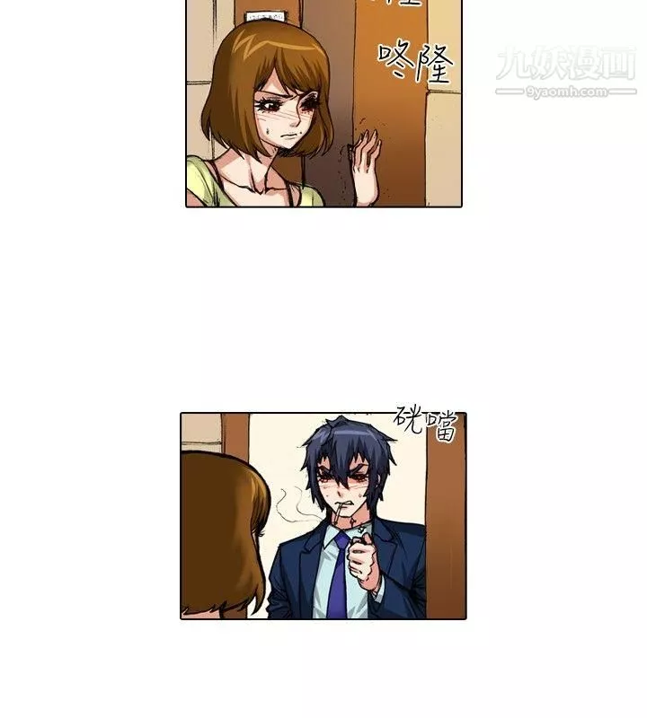 偶像狙击手-第38话 - 图片 10