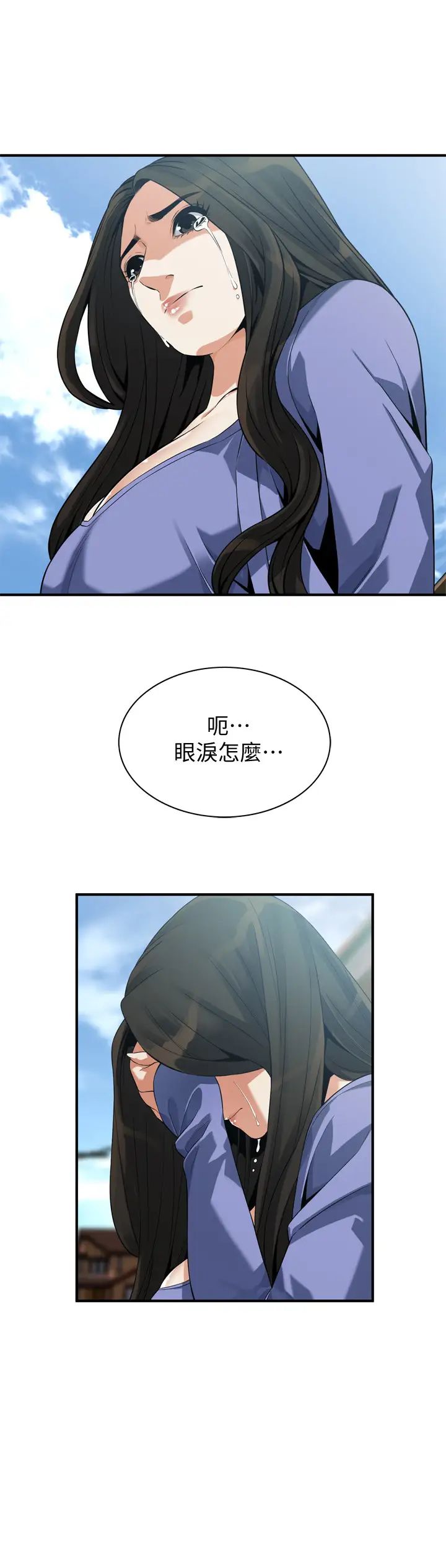 偷窥第216话-<第3季>拿到2亿赡养费的琇爱