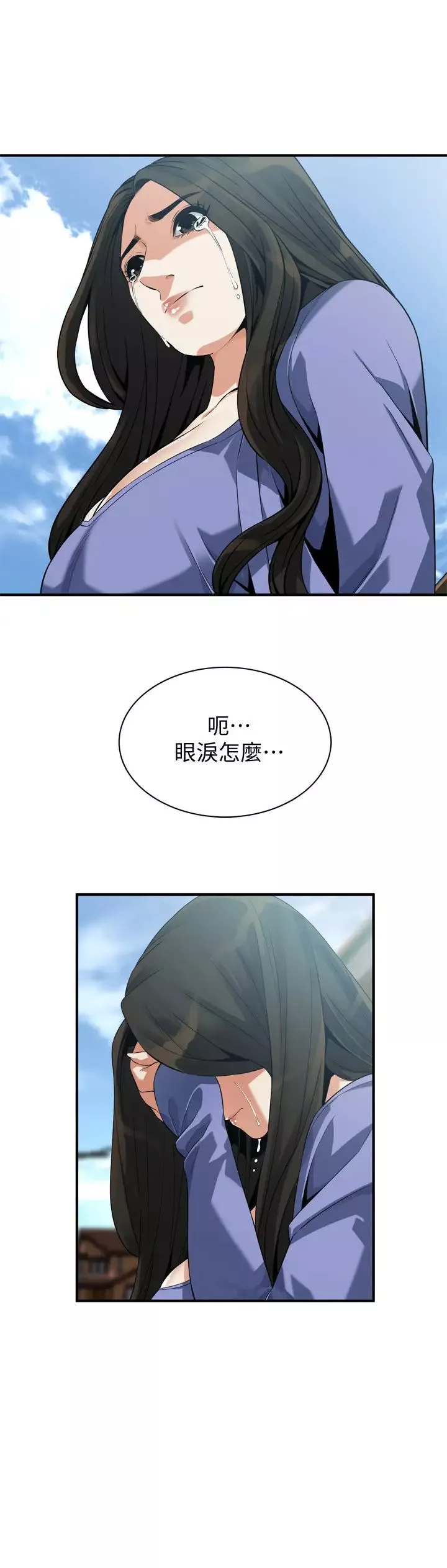 偷窺第216話-<第3季>拿到2億贍養費的琇愛