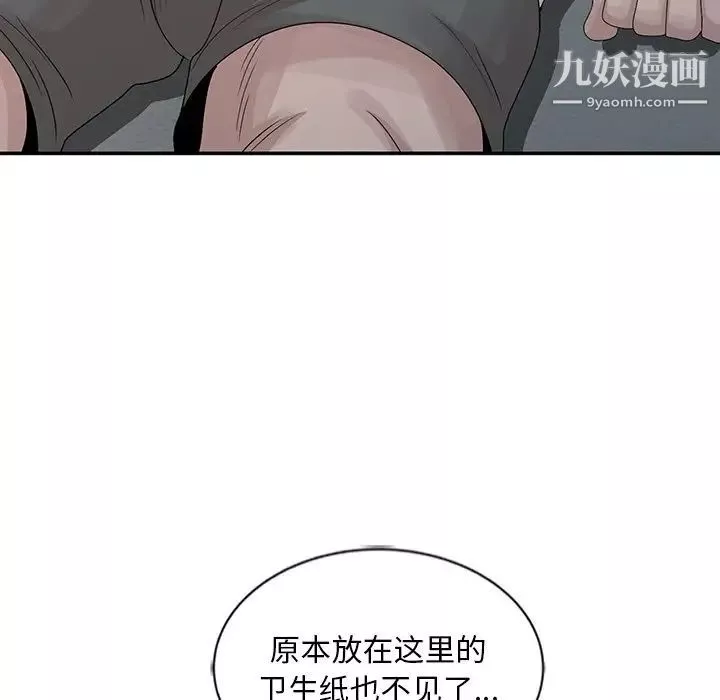 姐姐的秘密-第24话 - 图片 52