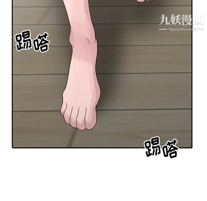 姐姐的秘密第24话