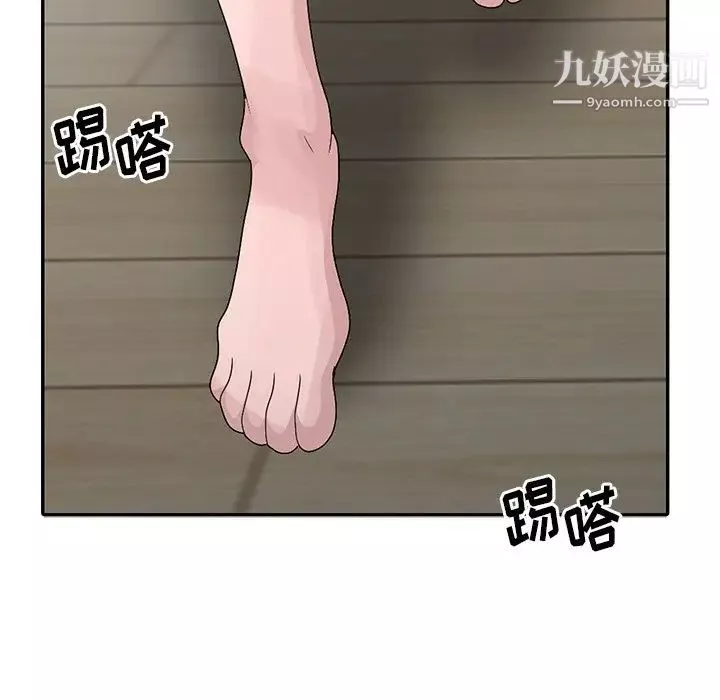 姐姐的秘密第24話
