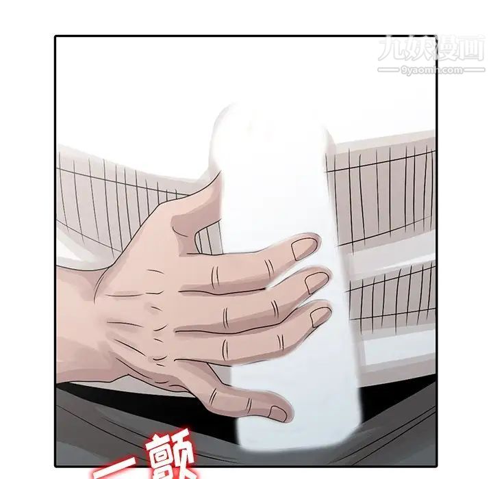 姐姐的秘密第24话