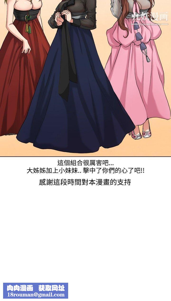 偶像狙击手最终话