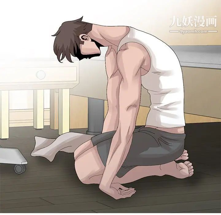 姐姐的秘密第24话