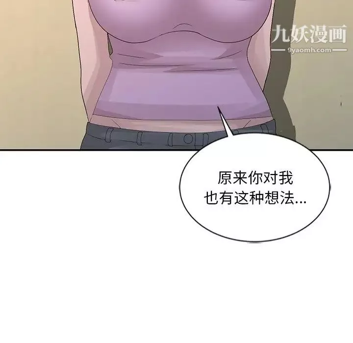姐姐的秘密第24話