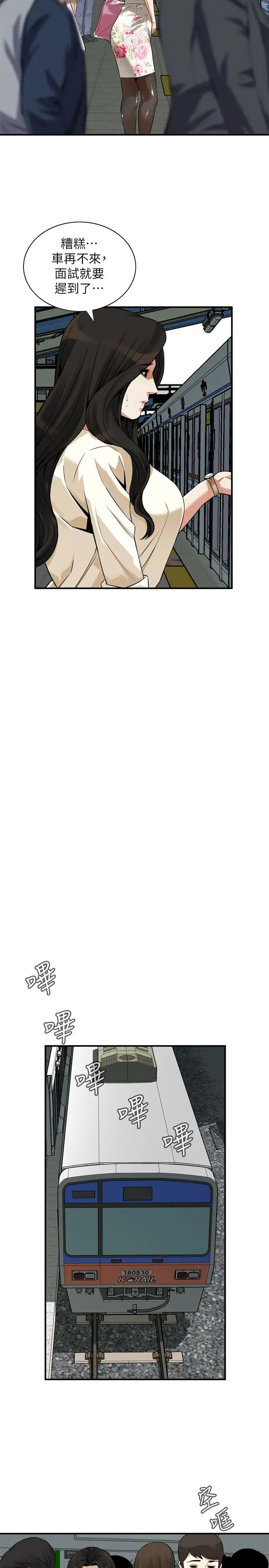 偷窥最终话-<第3季>他们最后的故事