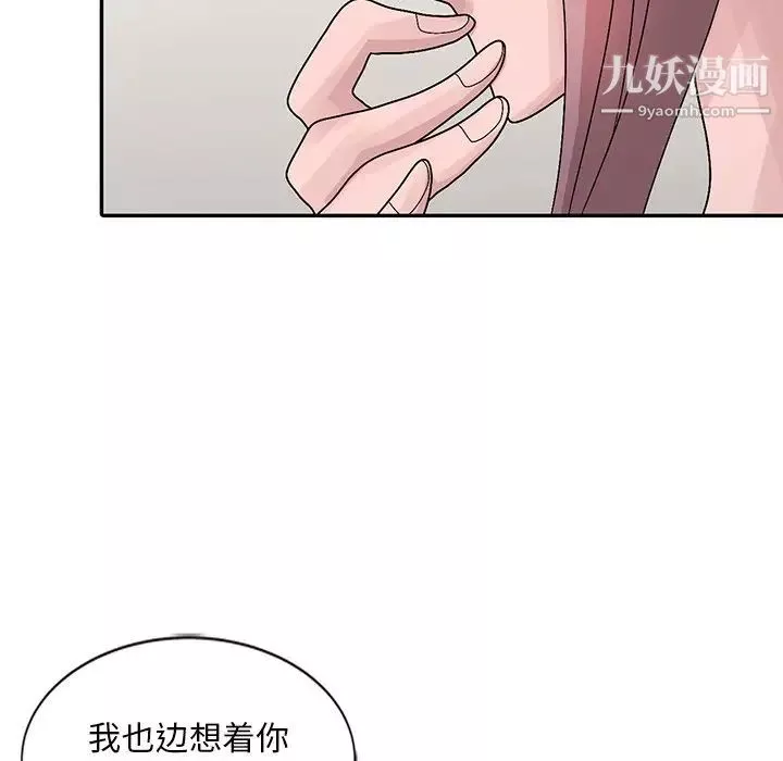 姐姐的秘密第24話