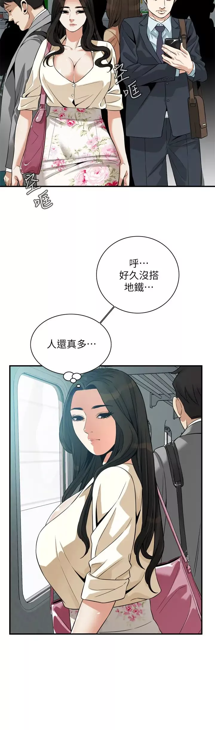 偷窥-最终话-<第3季>他们最后的故事 - 图片 26
