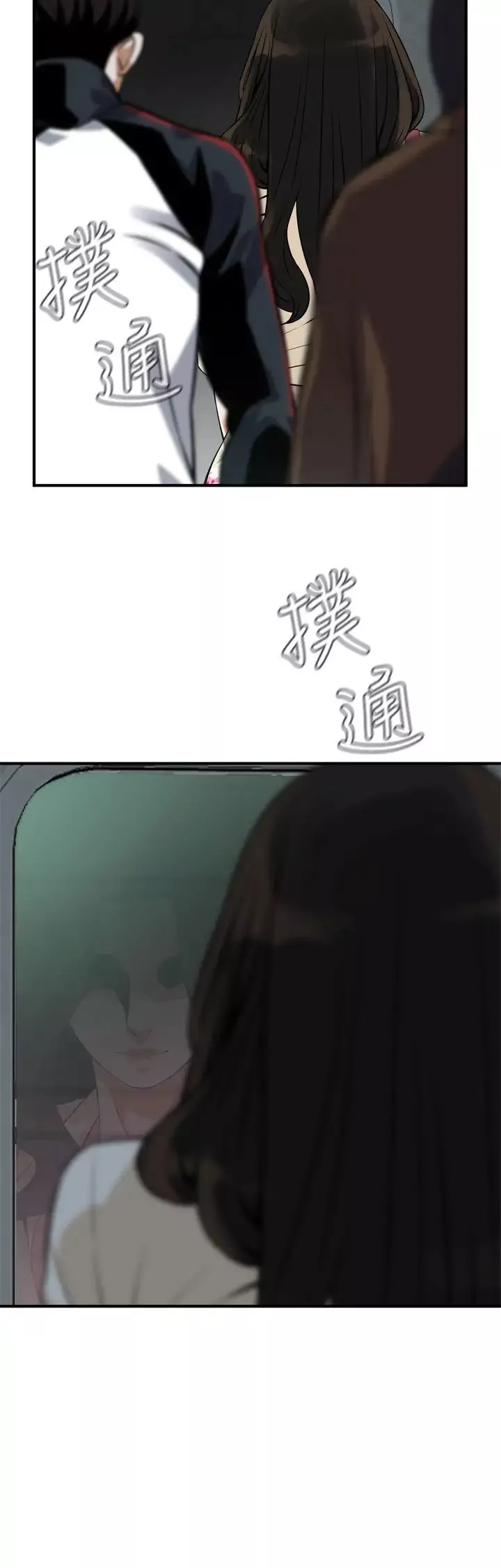 偷窺最終話-<第3季>他們最後的故事