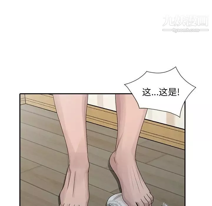 姐姐的秘密-第24话 - 图片 96