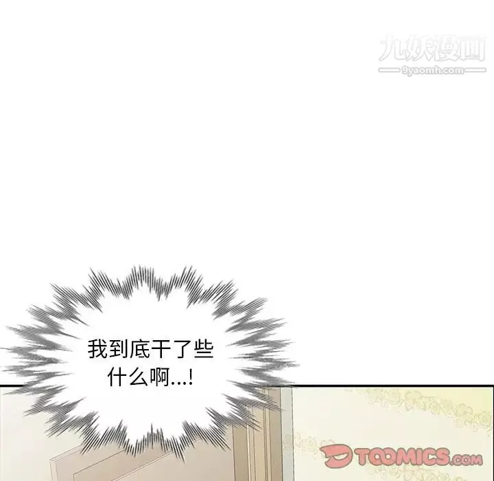 姐姐的秘密-第24话 - 图片 98