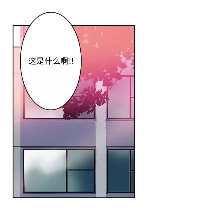 惡母傳第1話