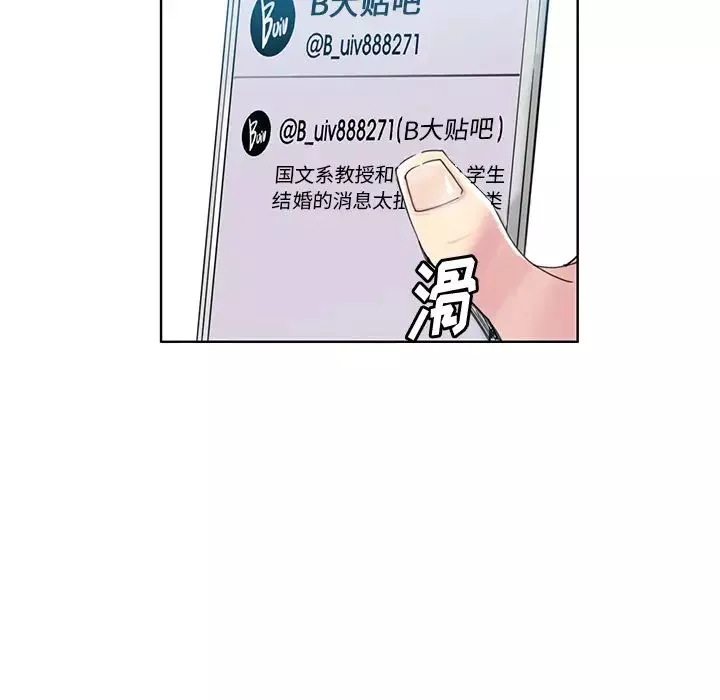 恶母传-第1话 - 图片 9