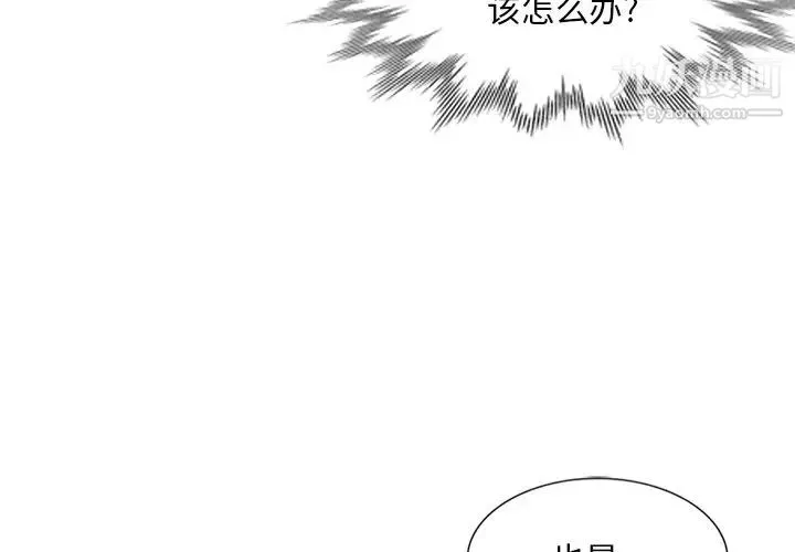 姐姐的秘密第25話