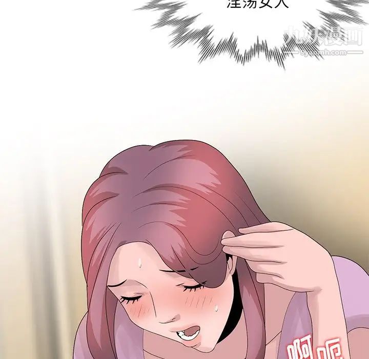 姐姐的秘密第25话