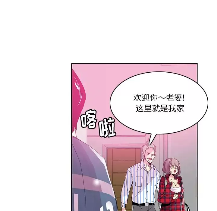 惡母傳第1話