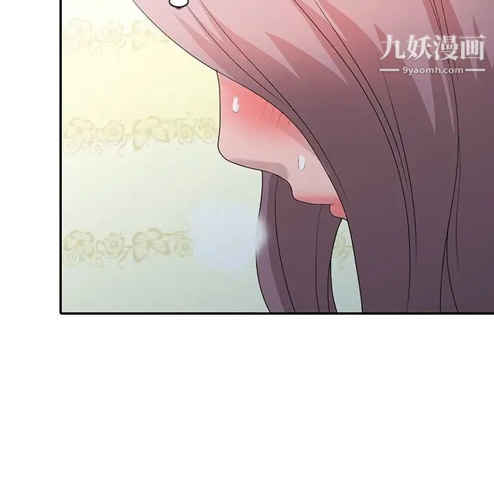 姐姐的秘密第25話