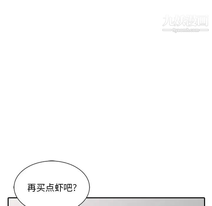 姐姐的秘密第25话