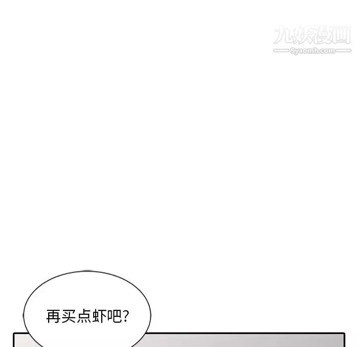姐姐的秘密-第25话 - 图片 15